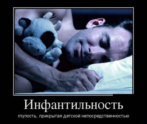 Веселые демотиваторы на утро вторника (11 фото) Веселые демотиваторы на утро вторника (11 фото)