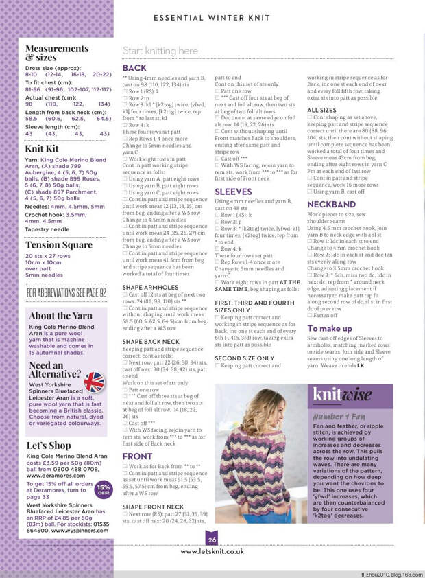 Lets Knit Single Issue №14 Nov 2014 - 紫苏 - 紫苏的博客