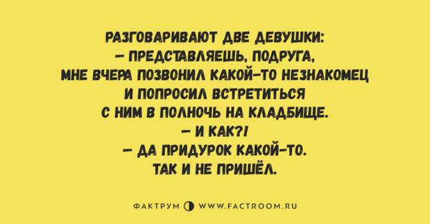 Свежая десятка анекдотов, гарантирующая солнечное настроение
