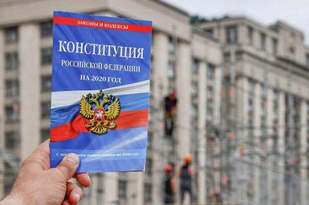 Разбор ключевых направлений поправок в Конституцию Разбор ключевых направлений поправок в Конституцию