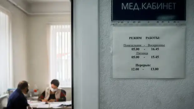 Минздрав России утвердил новый порядок выдачи медсправок для водителей