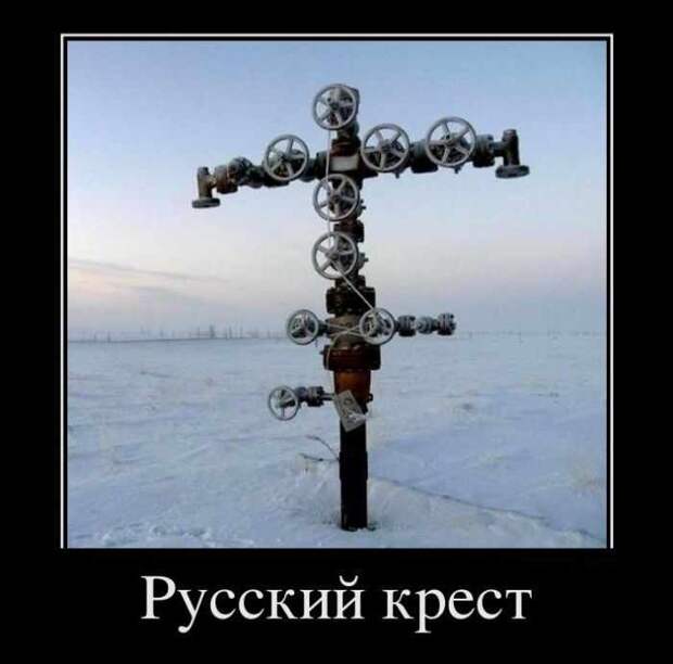 Смешные картинки про духовность