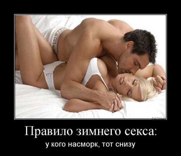 Сборник свежих демотиваторов (12 шт)