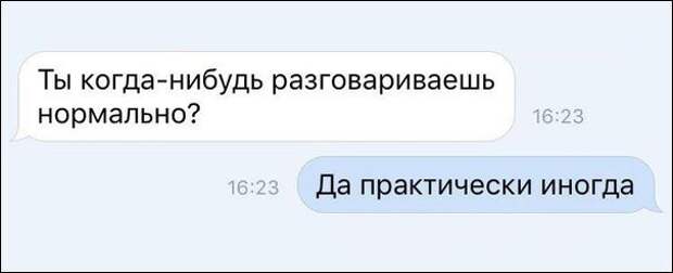 Смешные комментарии из социальных сетей (48 скриншотов) Смешные комментарии из социальных сетей (48 скриншотов)
