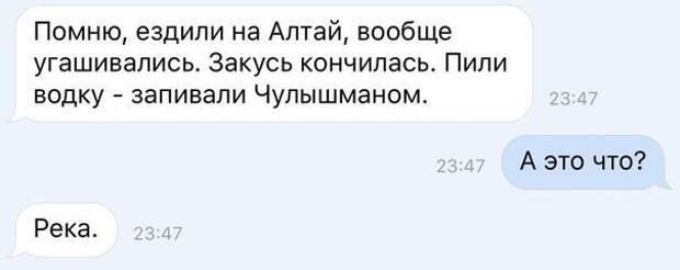 Ну очень смешные СМС- ки