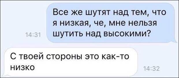 Смешные комментарии из социальных сетей (48 скриншотов) Смешные комментарии из социальных сетей (48 скриншотов)
