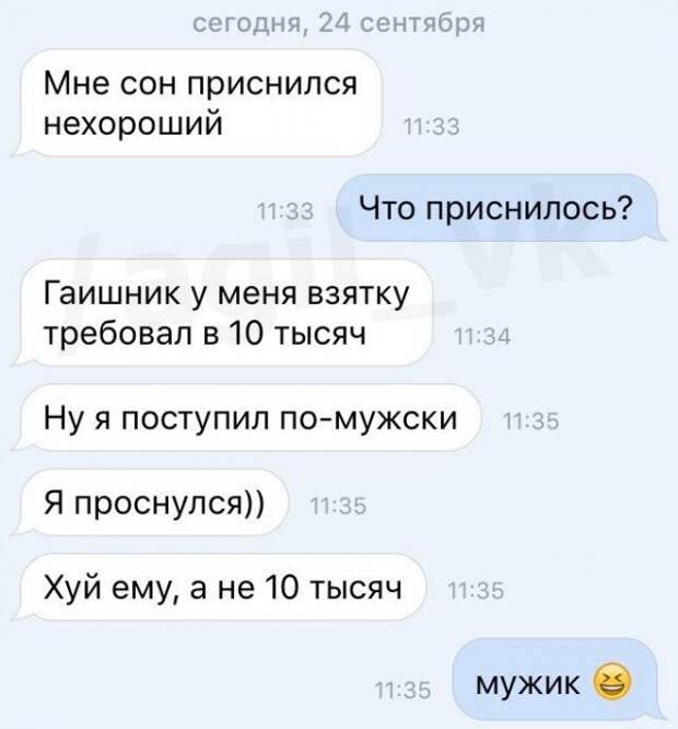 Позитивный пост+ 236