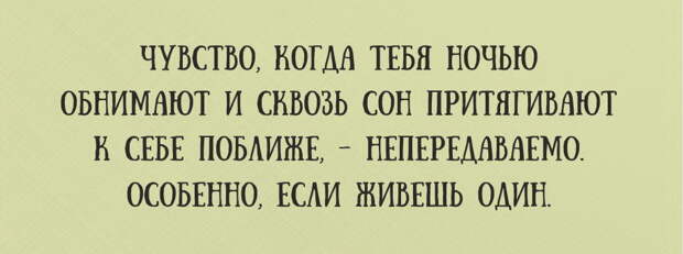Саркастические открытки, которые помогают справиться с плохим настроением