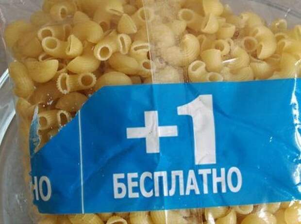 Маразмы в рекламе