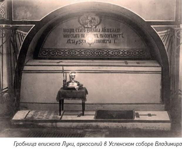 Миф о том, что Ленин похоронен «не по-христиански»