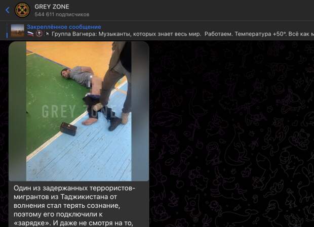 24 марта в России был объявлен общенациональный траур. Несмотря на это, в интернете всё чаще появляются видео, где люди сочувствуют террористам, утверждая, что, мол, силовики "слишком жестоки".-7