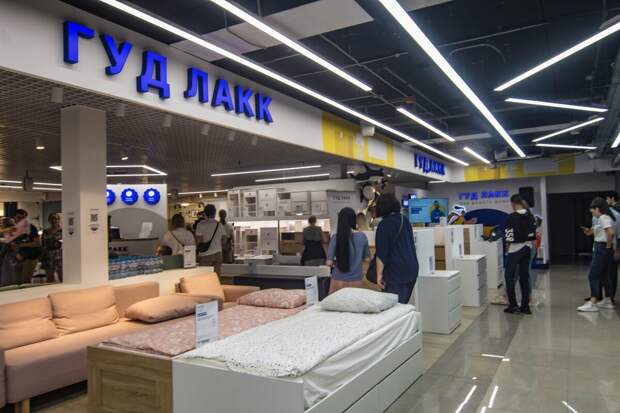 Гуд лакк в Москве