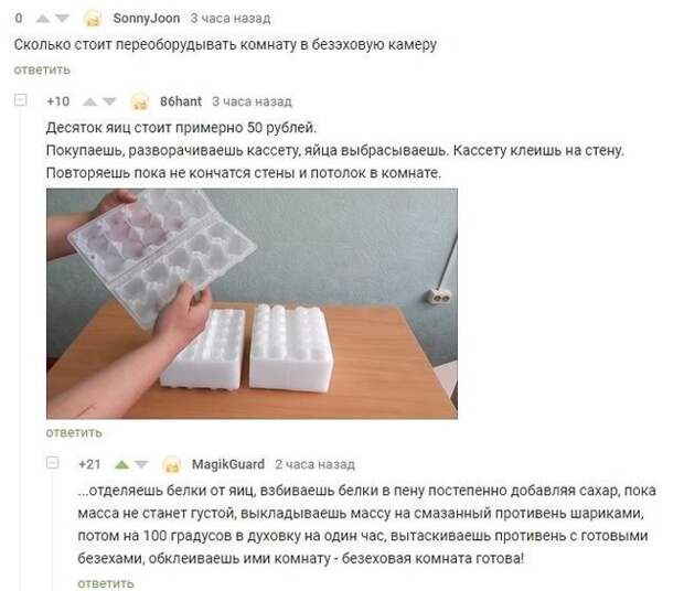 Остроумные перлы от знатоков комментирования Остроумные перлы от знатоков комментирования