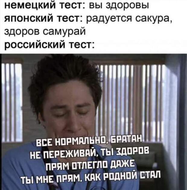 Прикольные вывески. Подборка chert-poberi-vv-chert-poberi-vv-36561017092020-13 картинка chert-poberi-vv-36561017092020-13
