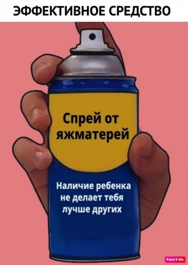 Шутки и истории про &quot;яжматерей&quot; и детей
