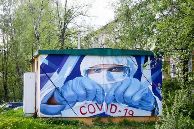 В Москве выявили самое низкое число случаев COVID-19 за два месяца В Москве выявили самое низкое число случаев COVID-19 за два месяца