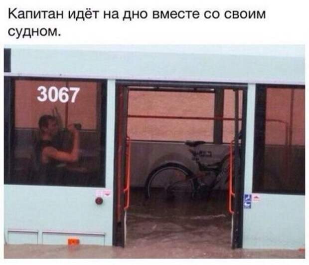 Пятничные демотиваторы для веселья (10 фото) Пятничные демотиваторы для веселья (10 фото)