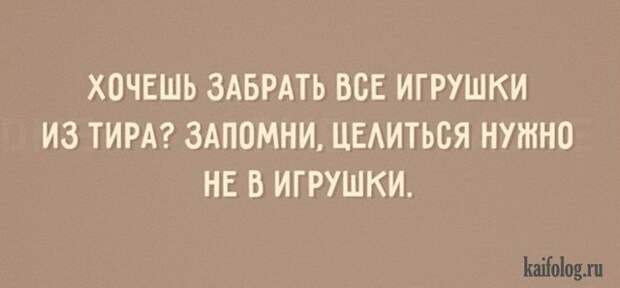 Открытки с жизненной мудростью (50 картинок) Открытки с жизненной мудростью (50 картинок)