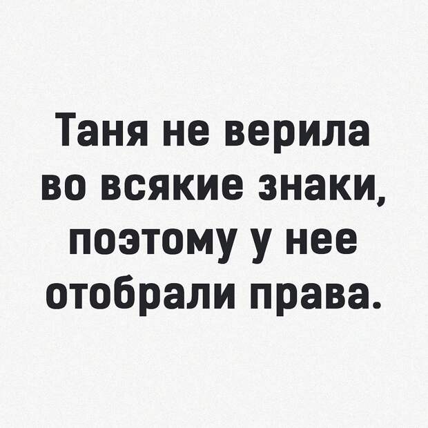 Юмор из интернета 570