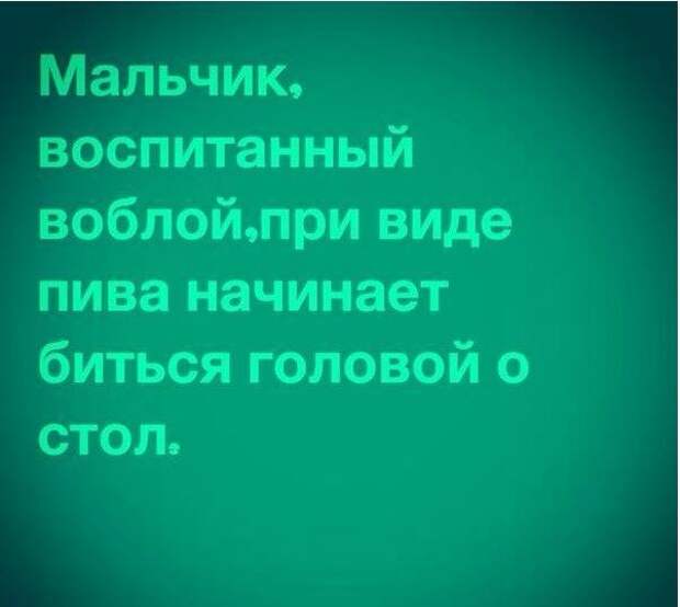 Писанина 4