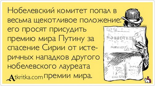Блоги. Очередная порция аткрыток