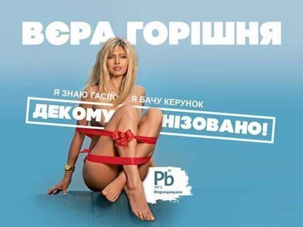 Над чем смеялись украинцы в 2016. Лучшие фотожабы