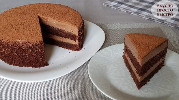 ”Шоколадный каприз”. Мягкий, влажный и нереально вкусный торт
