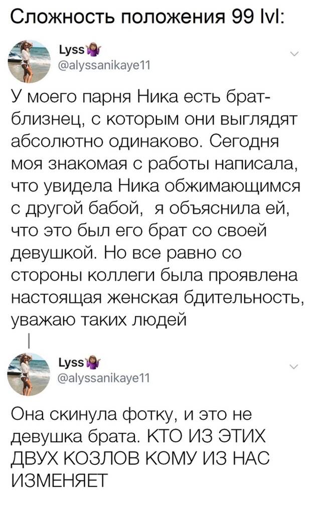 Сложный случай Сложный случай