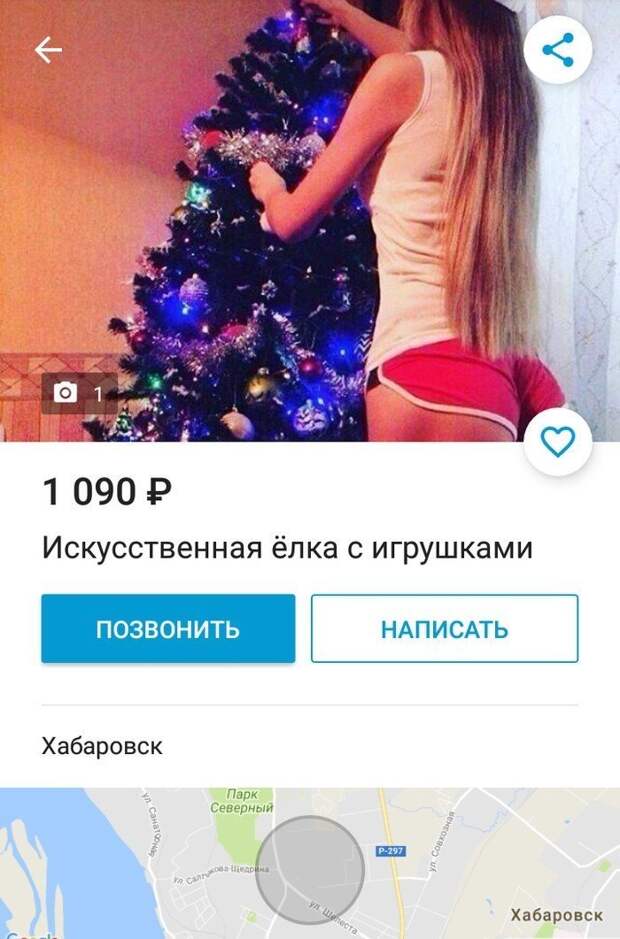 Подготовка к Новому году может привести к нервному срыву Подготовка к Новому году может привести к нервному срыву
