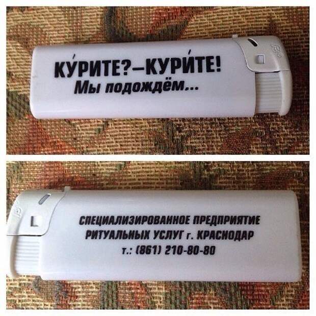 Приколы Приколы