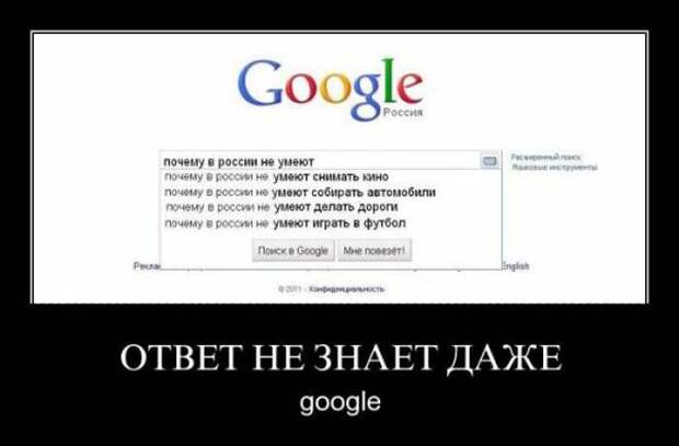 Демотиваторы (30 фото)