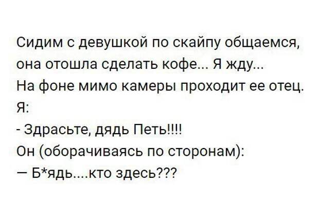 Подборка приколов на выходной картинки, прикол