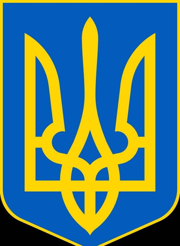 герб