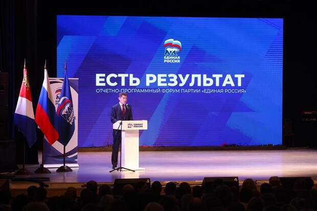 «Было/стало»: партийный форум подвёл итоги работы «Единой России» на северных территориях Приморья