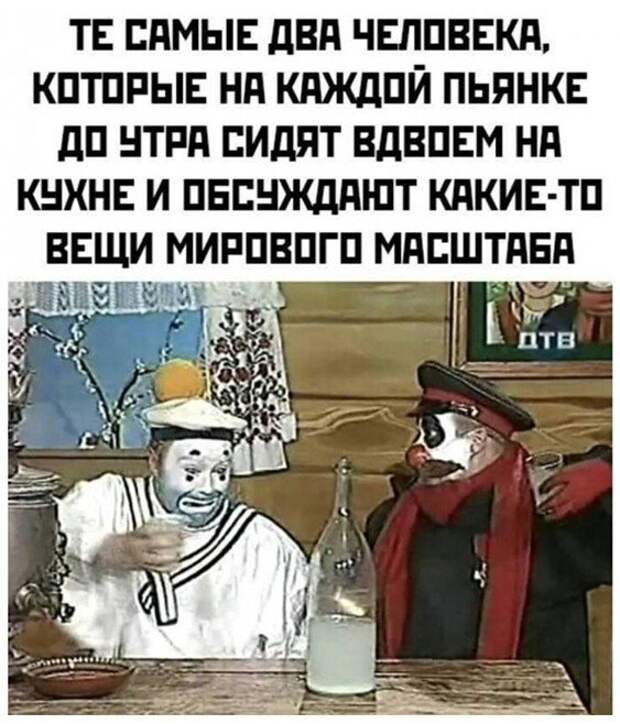 Шутки про алкоголь от пользователей социальных сетей, которые хорошо провели выходные