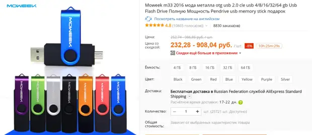 10 популярных товаров, которые не стоит покупать на Aliexpress