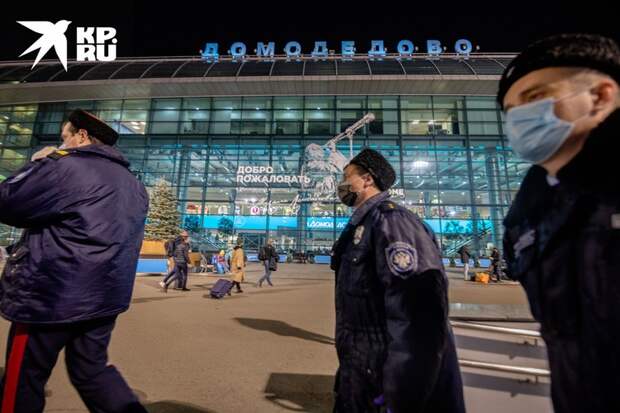 Патрулируют казаки и снаружи аэропорта.