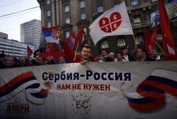 Обратный эффект для Киева: Сербские депутаты сказали, что гордятся введенными против них санкциями