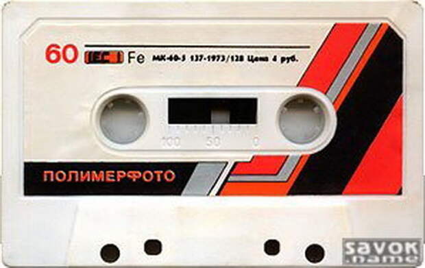Как это было… Аудиокассеты в СССР