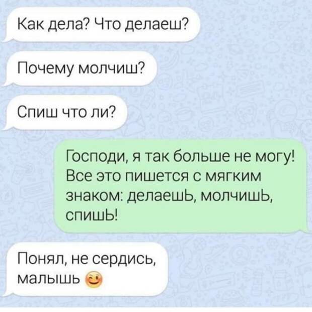 Ошибки и опечатки, которых можно было бы избежать