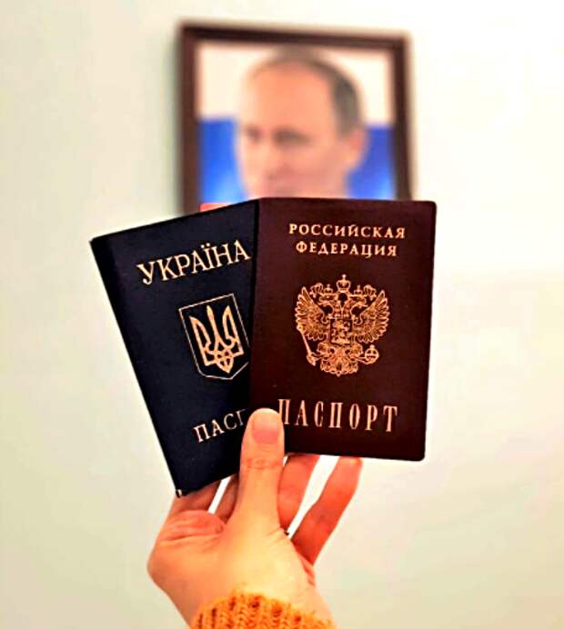 Отныне гражданин Украины может законно (!) владеть паспортом РФ
