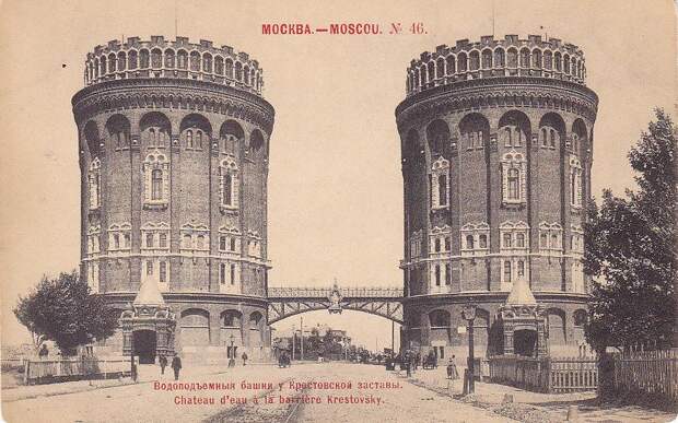 Крестовские башни, Москва