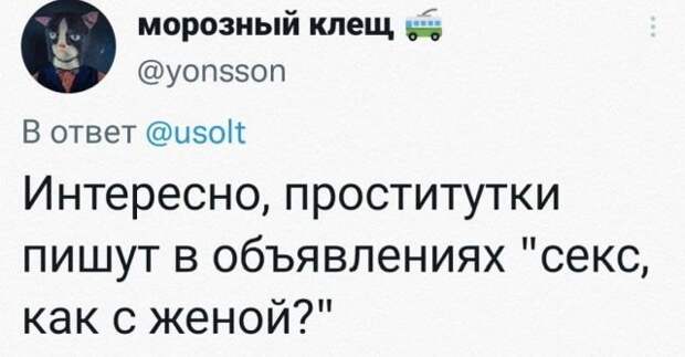 Подборка забавных твитов обо всем