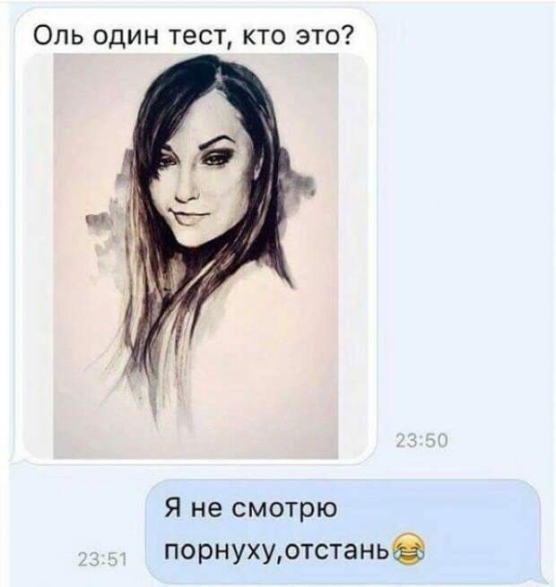 Приколы