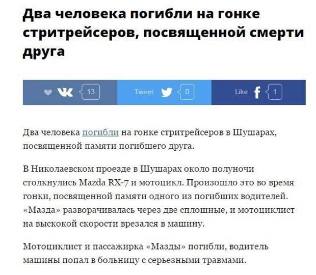 Приколы