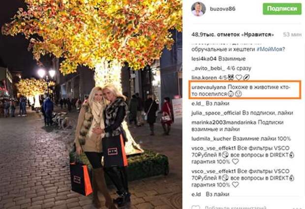 Бузова и Тарасов поругались Бузова поругалась с мужем