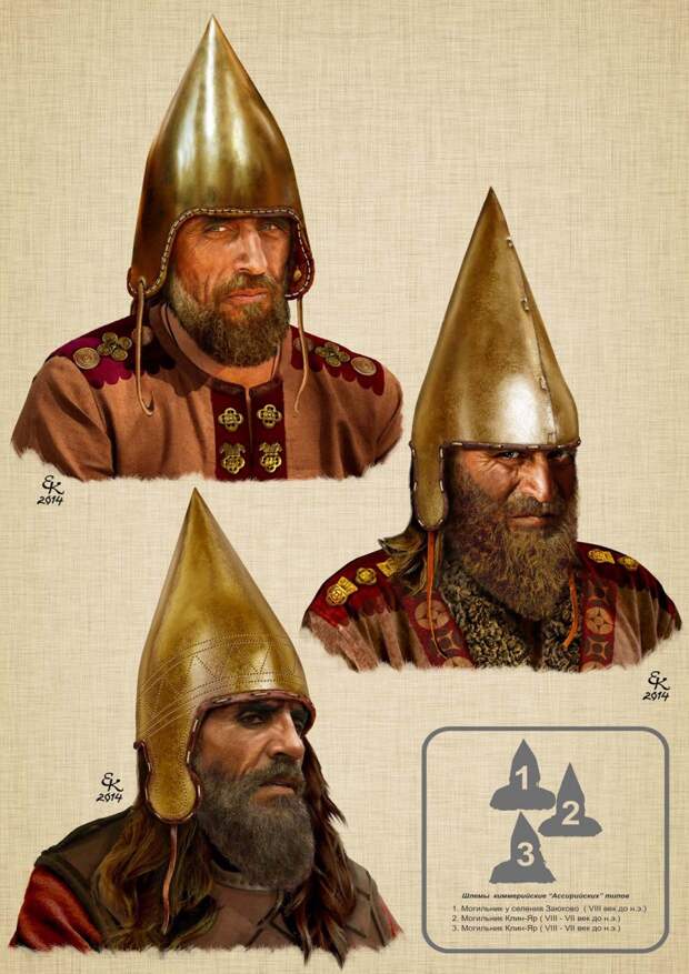 Скифские воители.