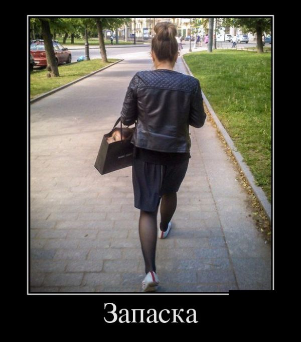 Демотиваторы