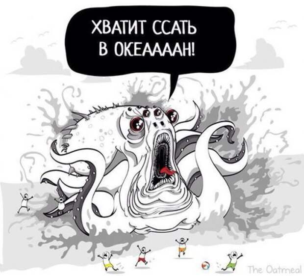 Сборник комиксов (18 шт)