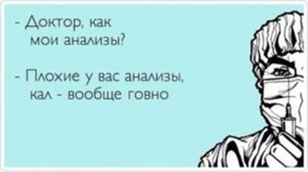 Писанина 4